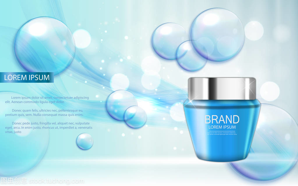 3D真實感化妝品模板設計