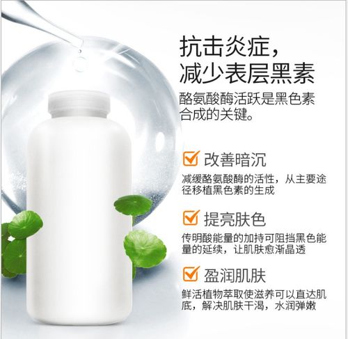 廣州法詩(shī)尼 專業(yè)的傳明酸原液化妝品OEM貼牌代工服務(wù)